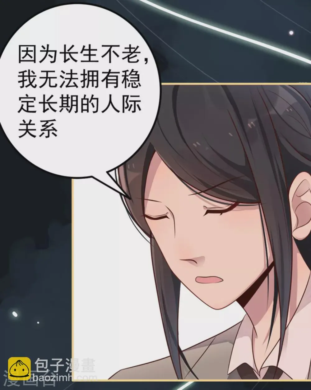 第13话 第42页
