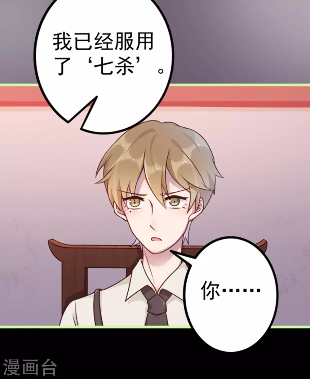 第13话 第49页