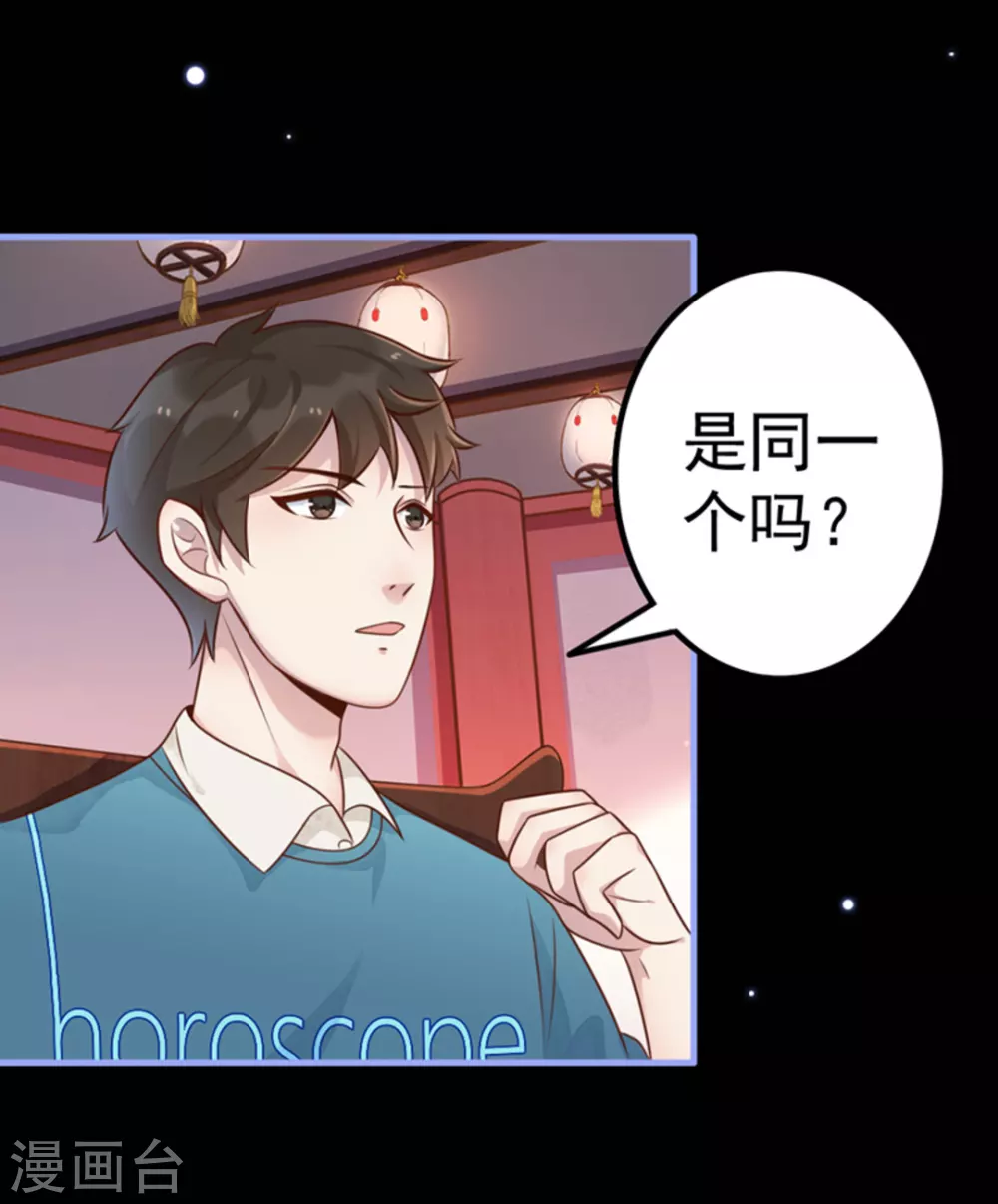 第14话 第3页