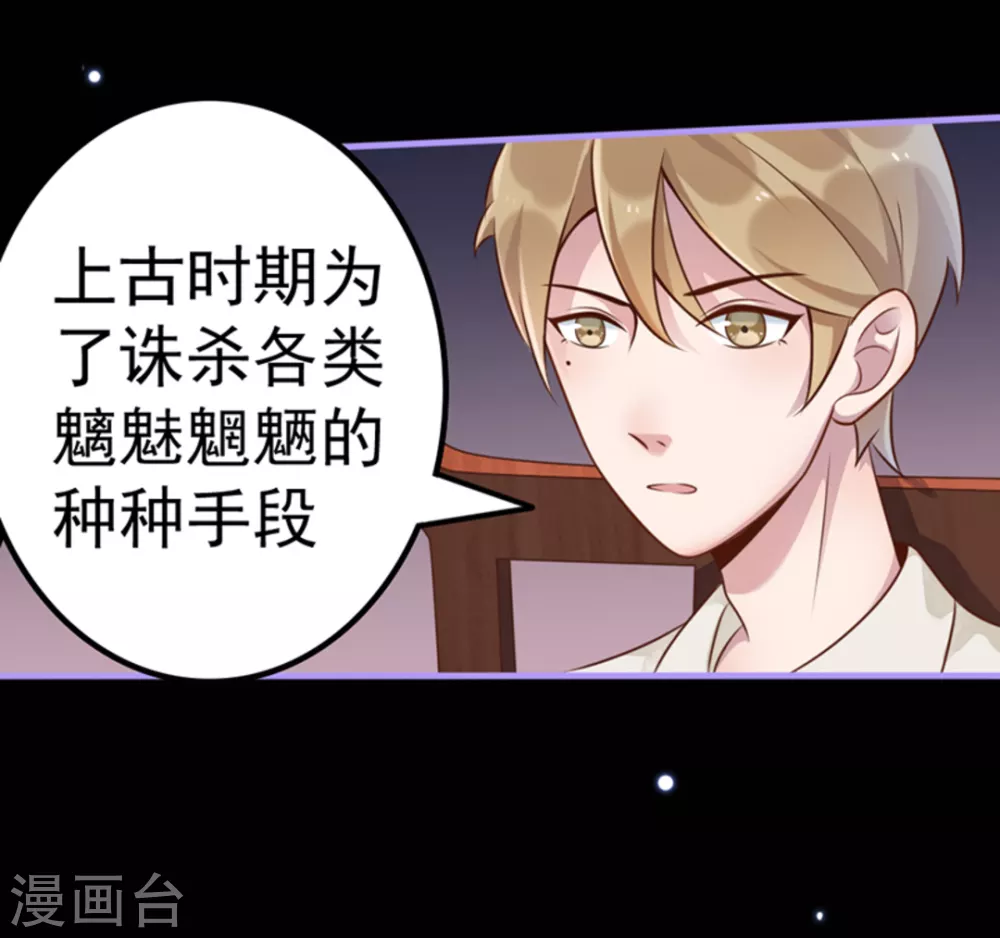 第14话 第4页