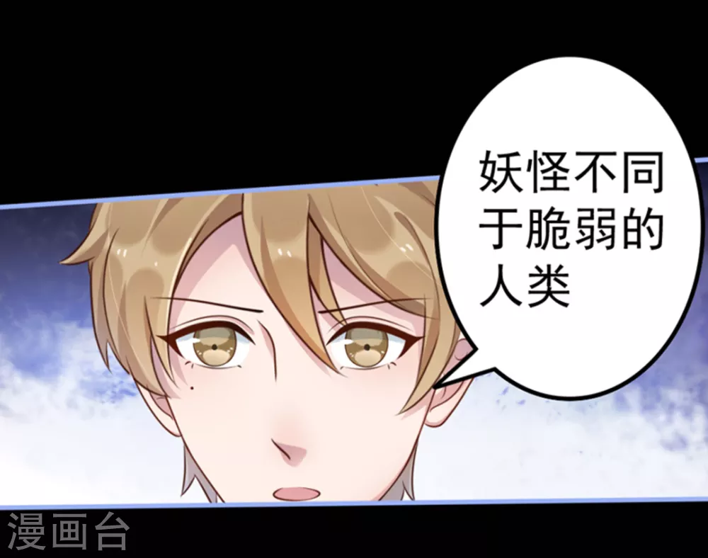 第14话 第6页