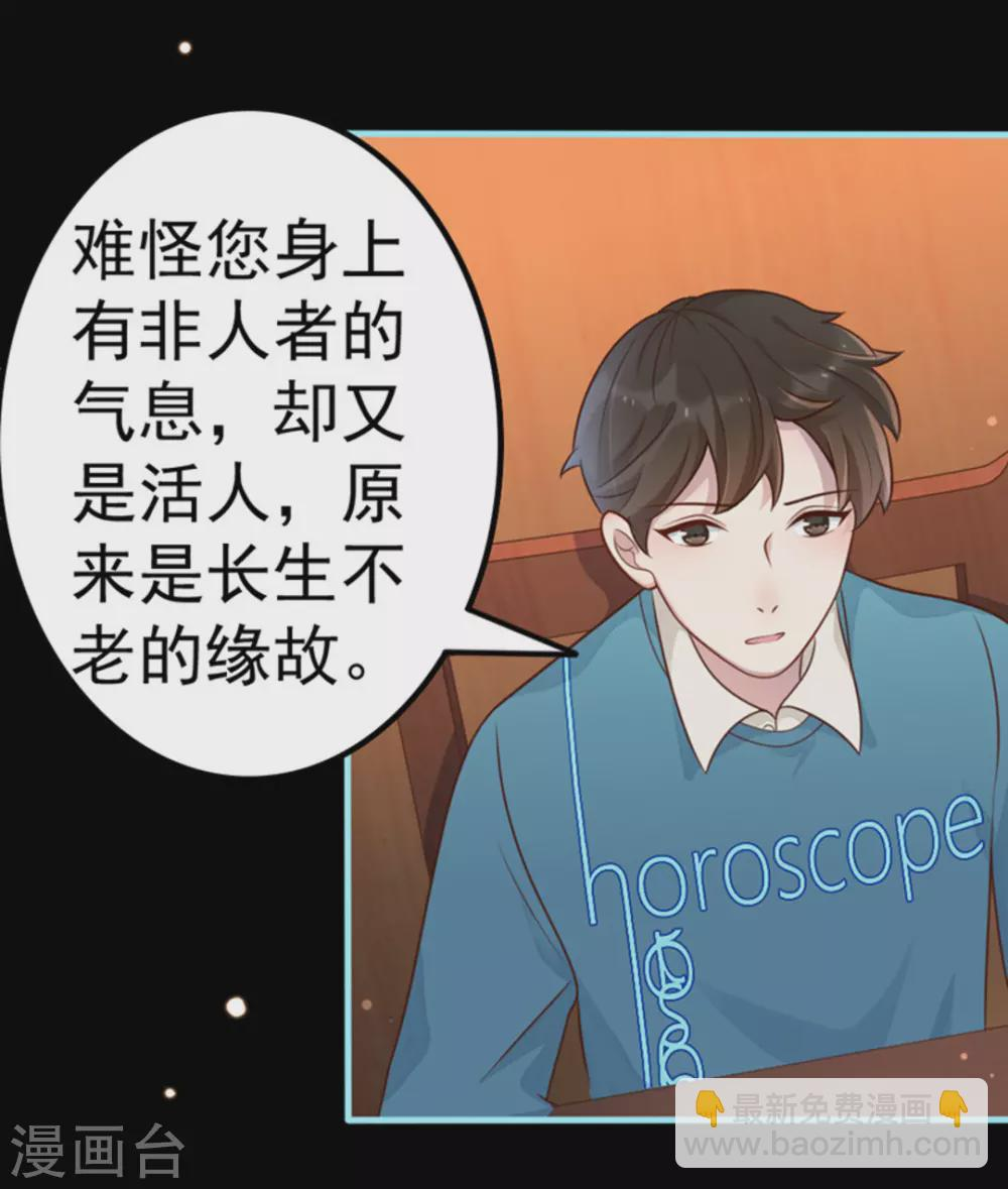第14话 第15页