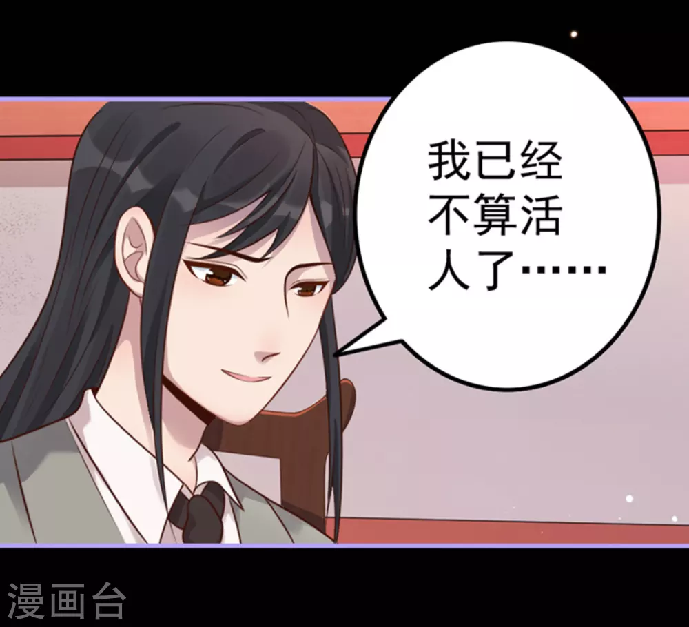 第14话 第16页