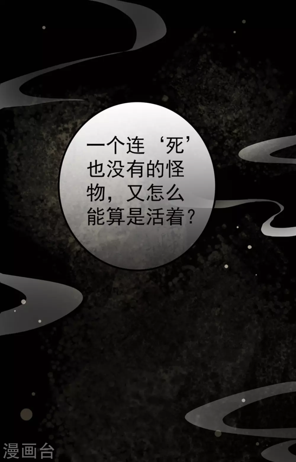 第14话 第17页