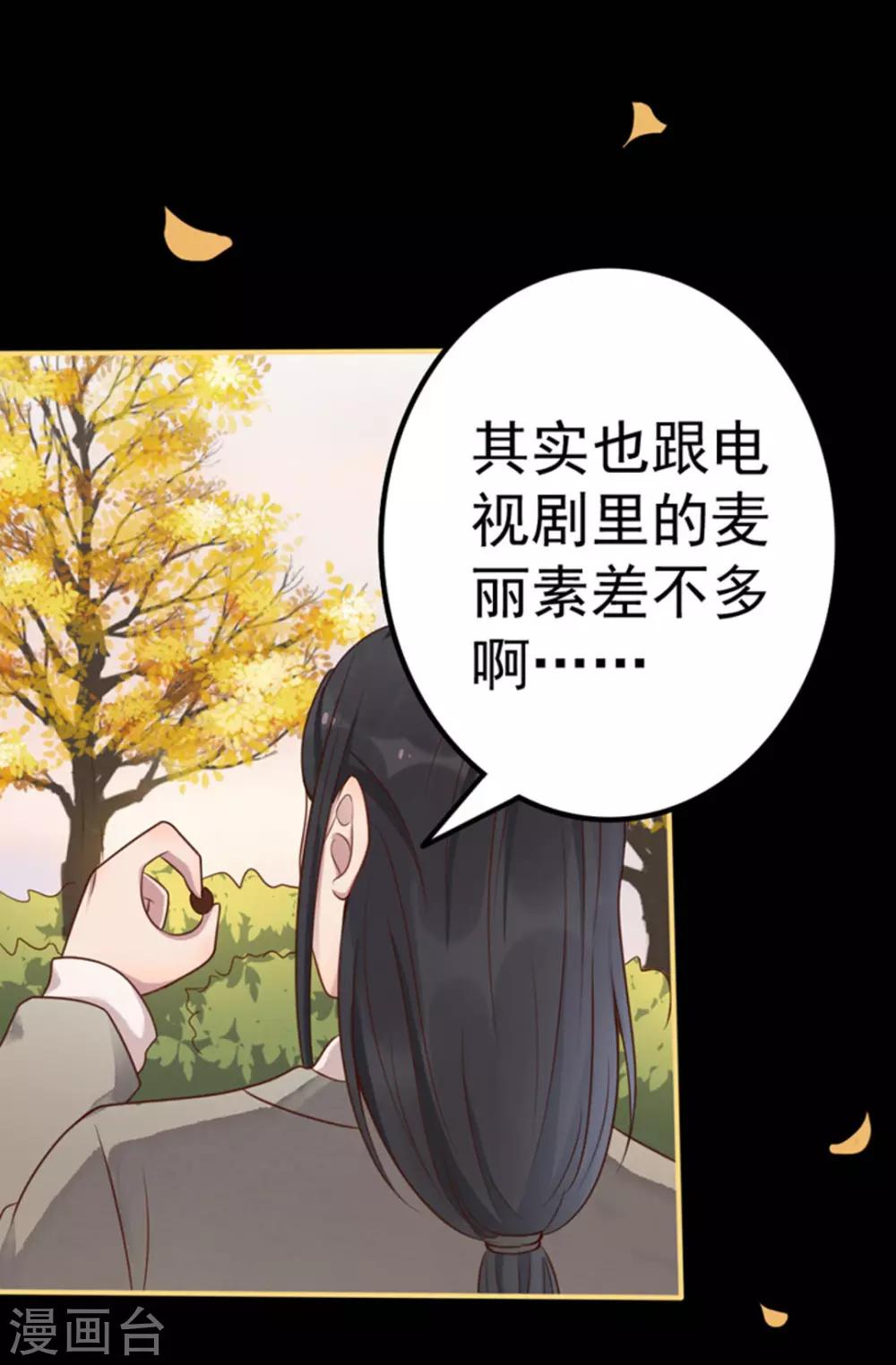 第14话 第20页