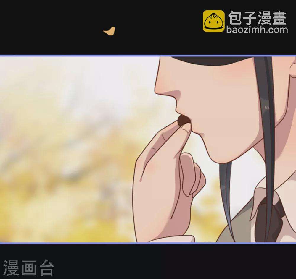 第14话 第21页