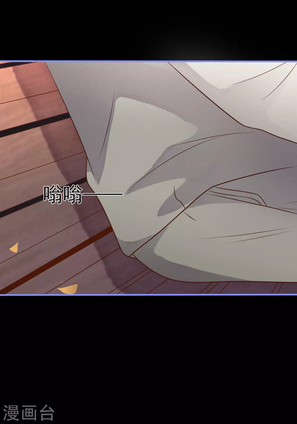 第14话 第23页