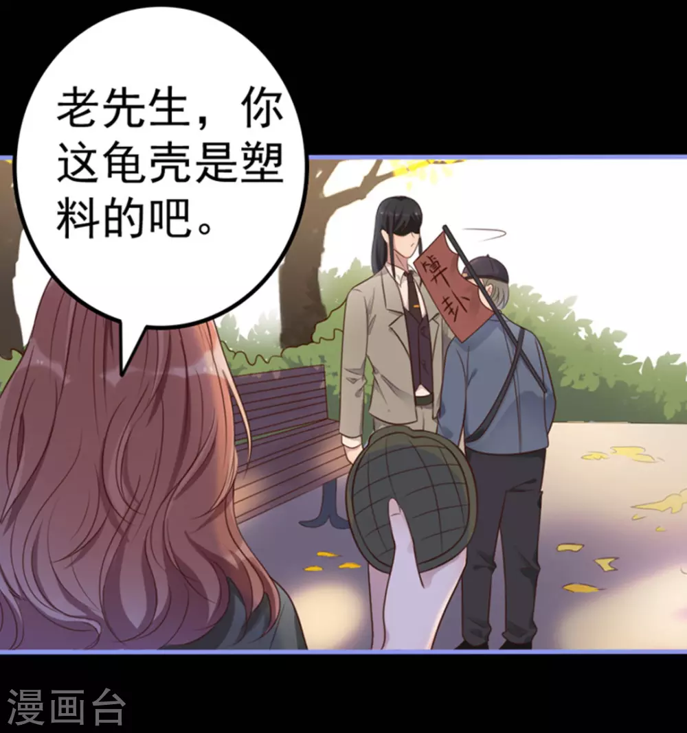 第14话 第34页