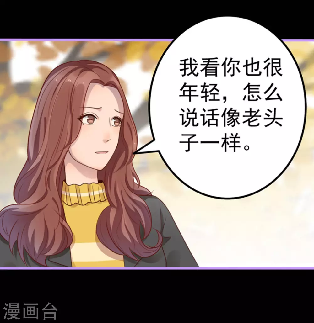 第14话 第44页