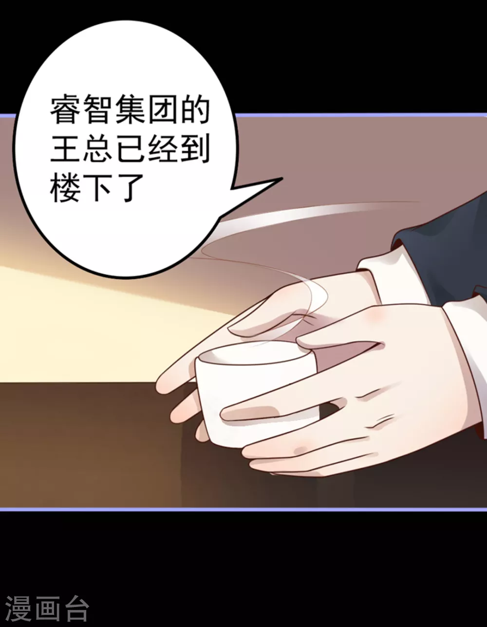 第14话 第49页