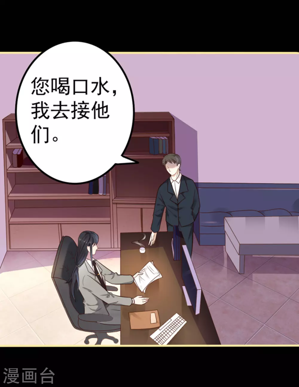 第14话 第50页