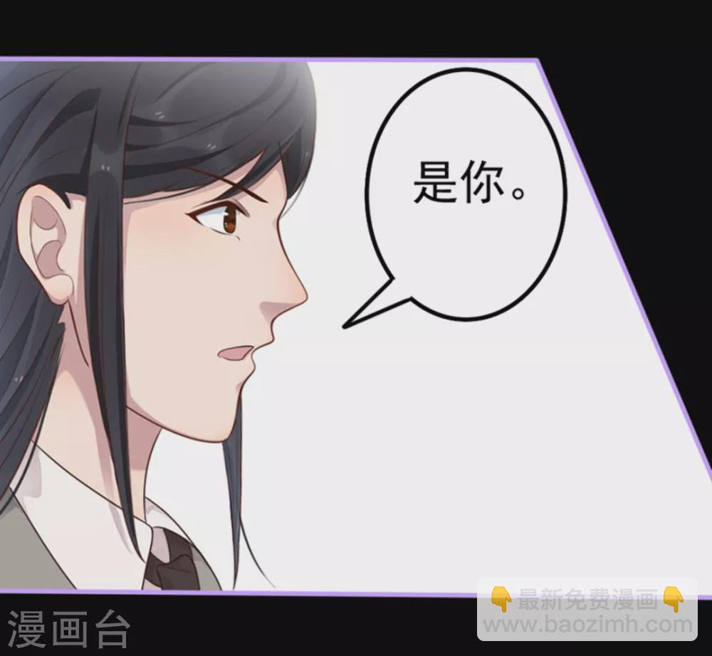 第14话 第55页