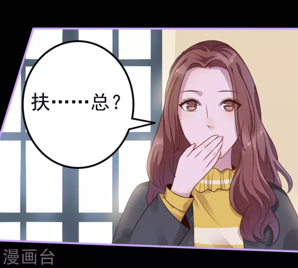 第14话 第56页