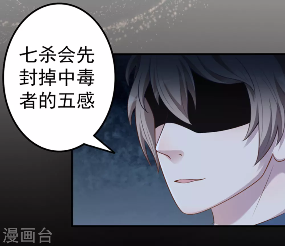 第15话 第5页