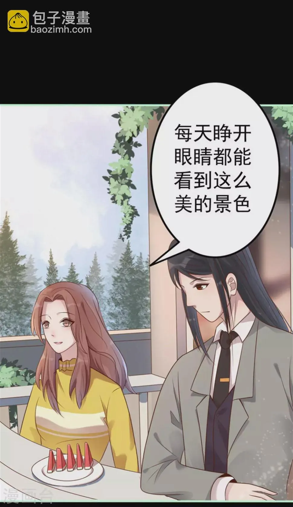 第15话 第9页