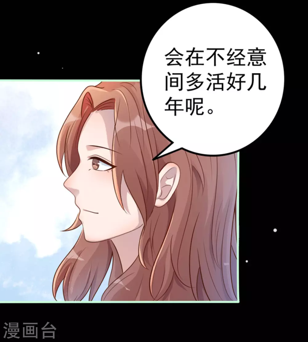 第15话 第10页
