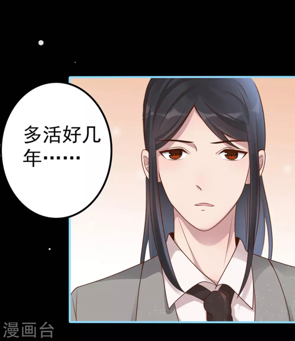 第15话 第11页