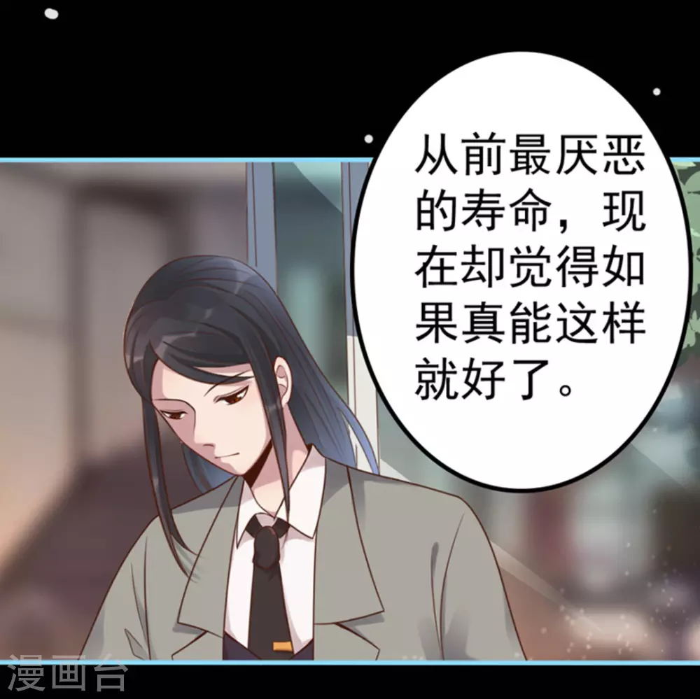 第15话 第12页