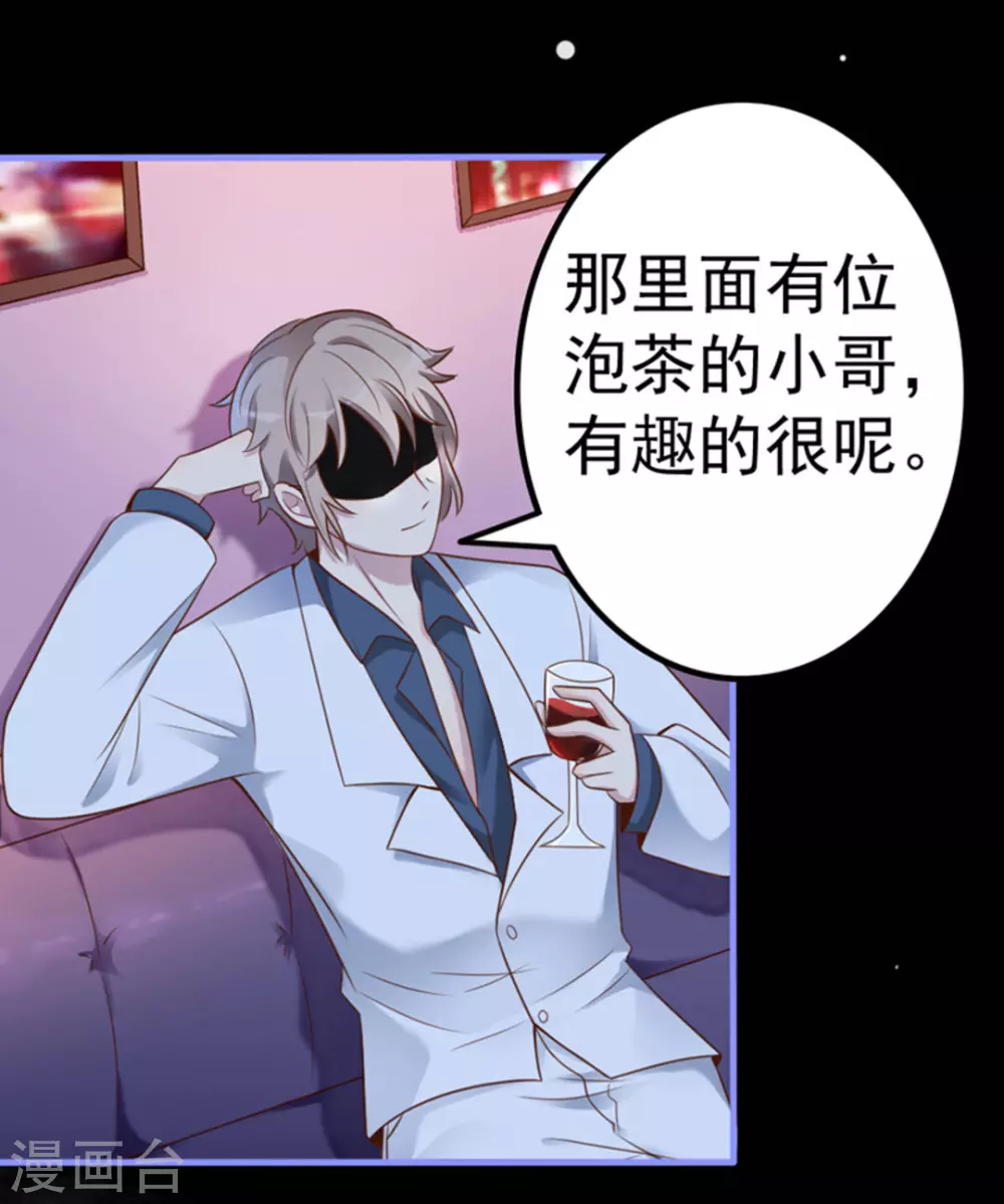 第15话 第14页