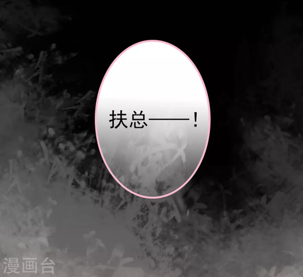 第15话 第15页