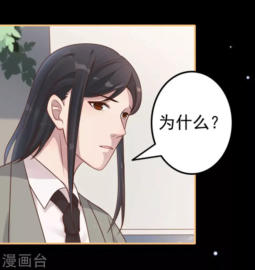 第15话 第18页