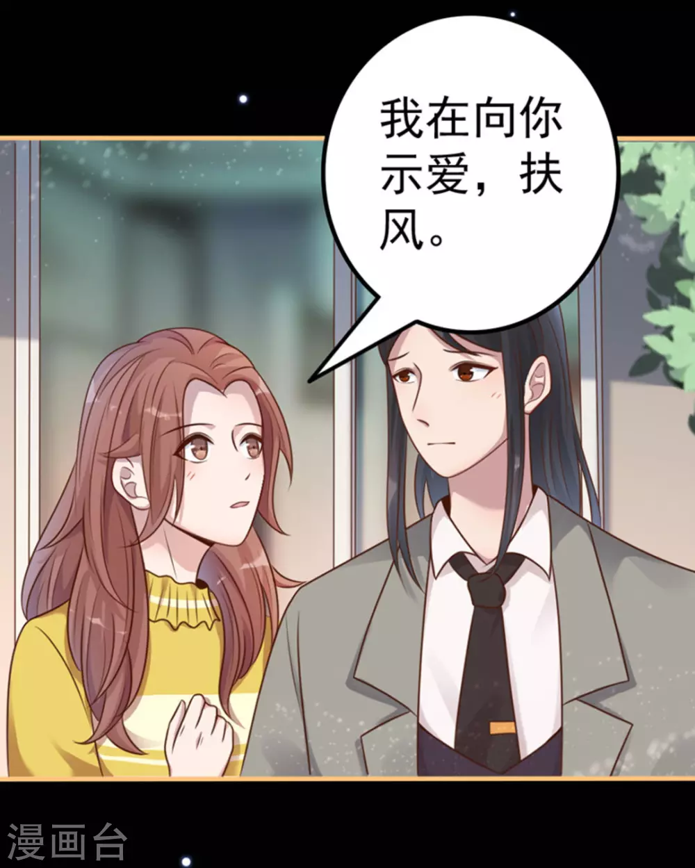 第15话 第19页
