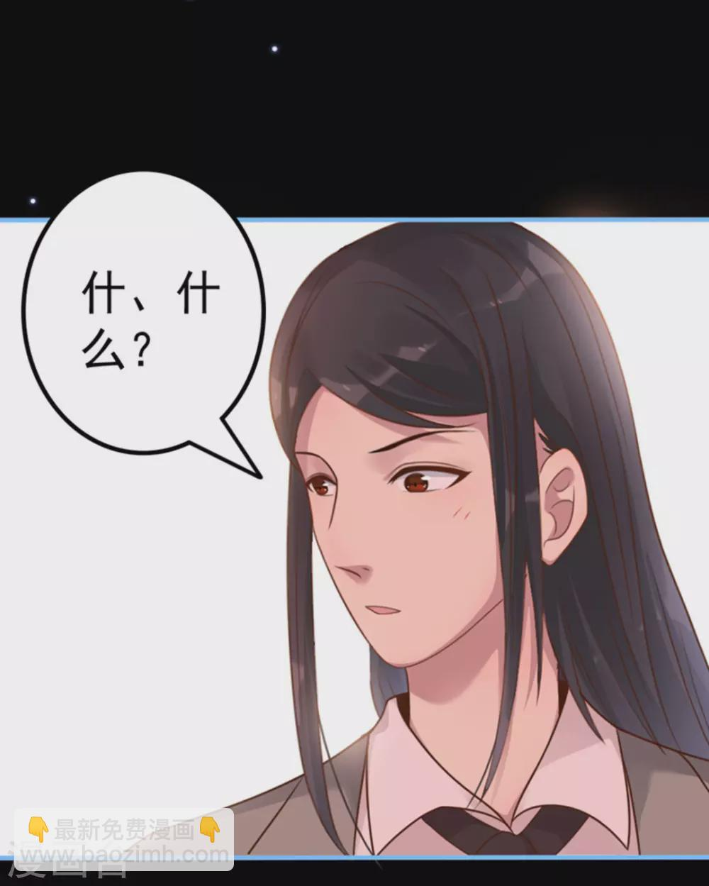 第15话 第20页