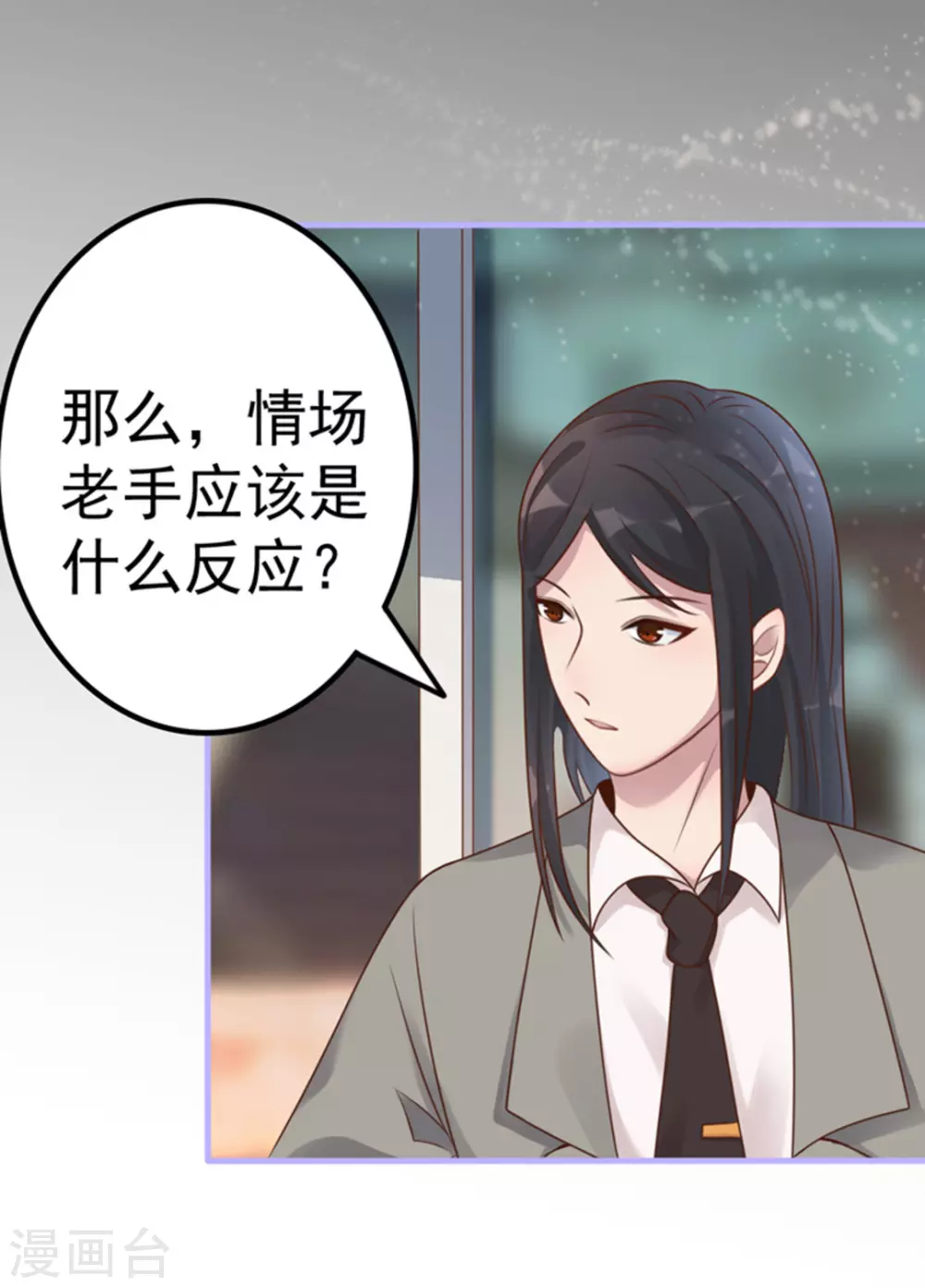 第15话 第22页