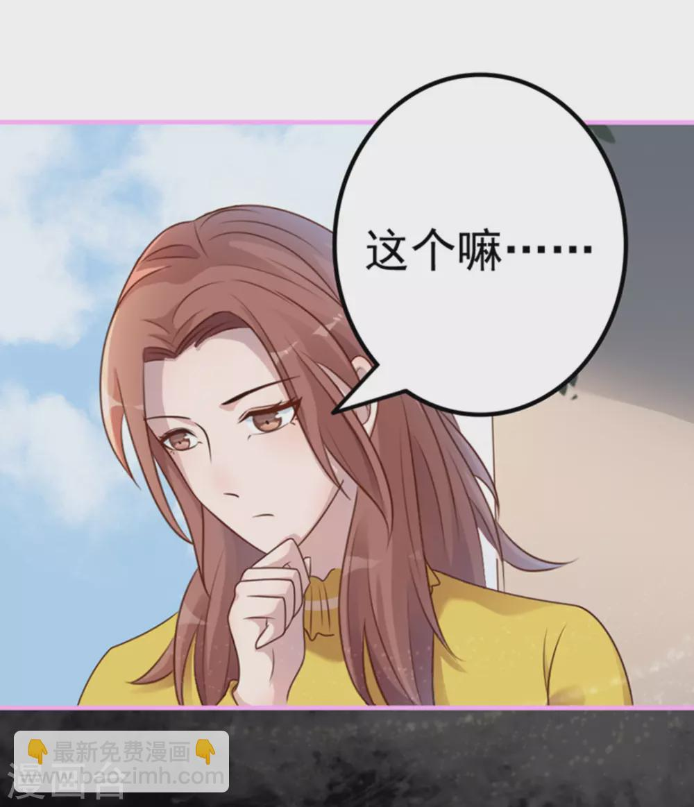 第15话 第23页