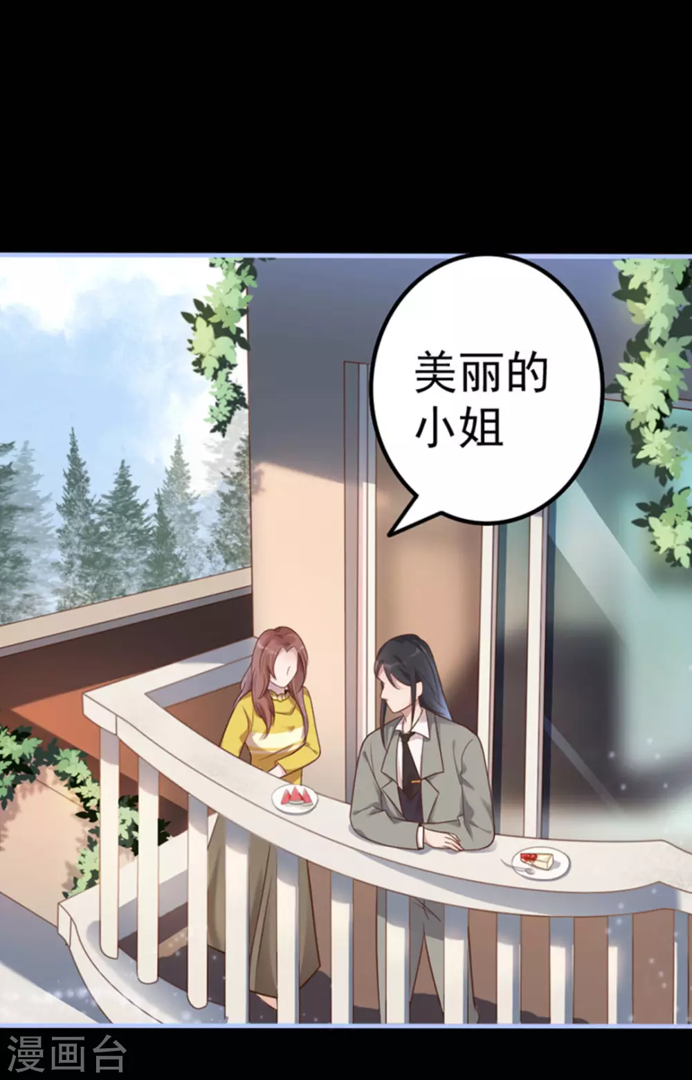 第15话 第25页