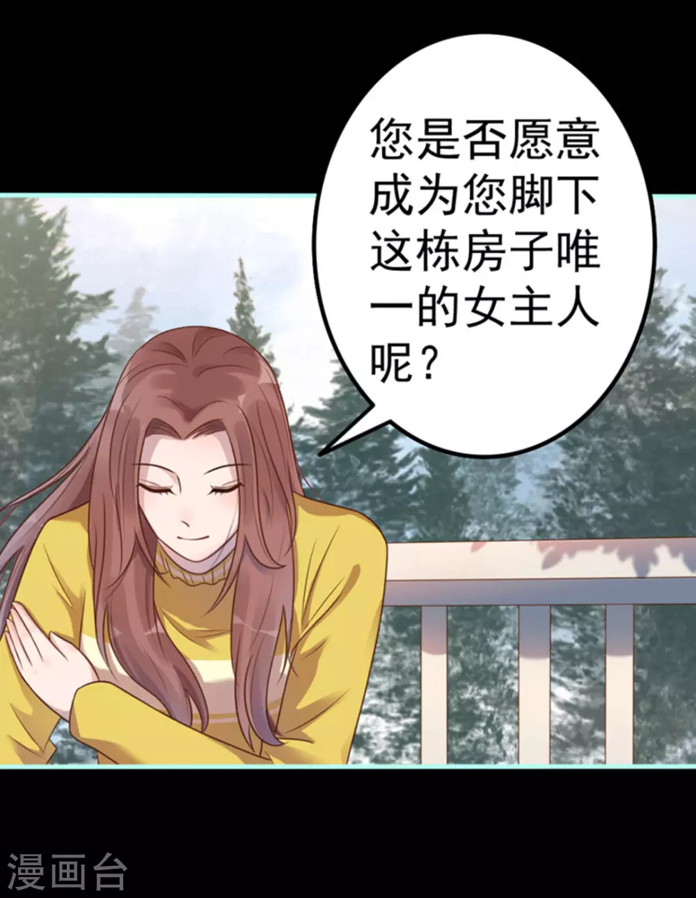 第15话 第26页