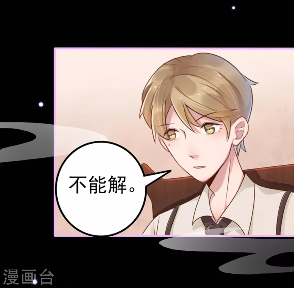 第15话 第34页