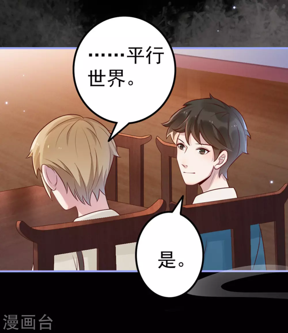 第15话 第43页
