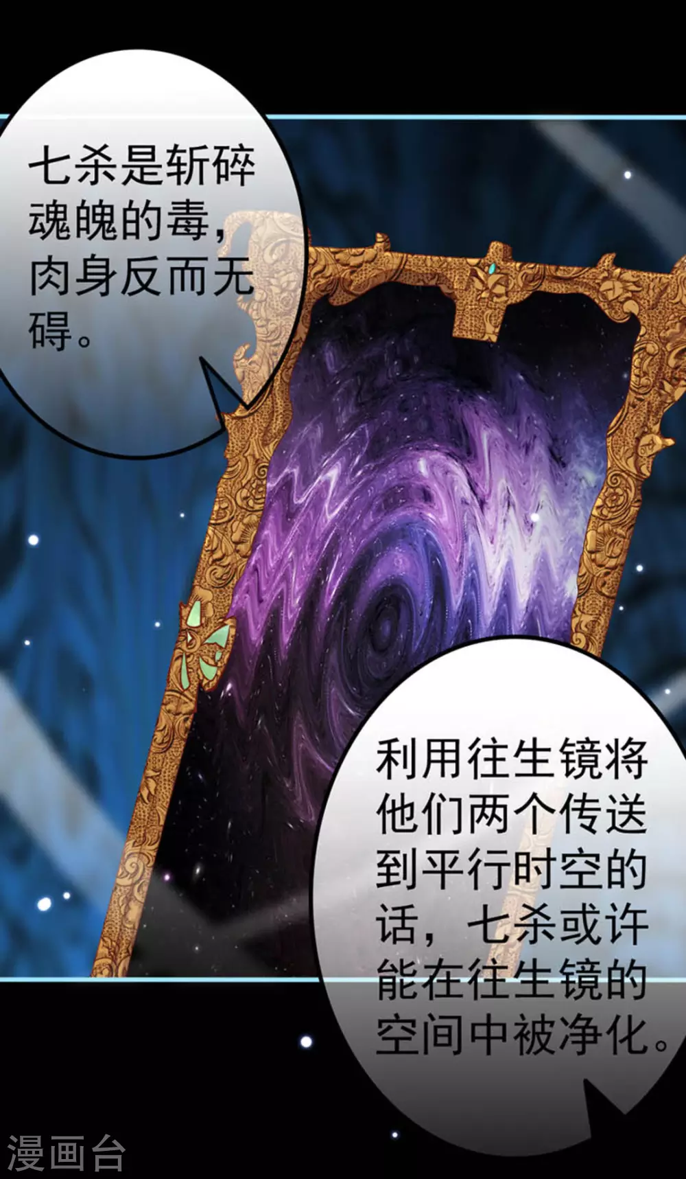 第15话 第44页