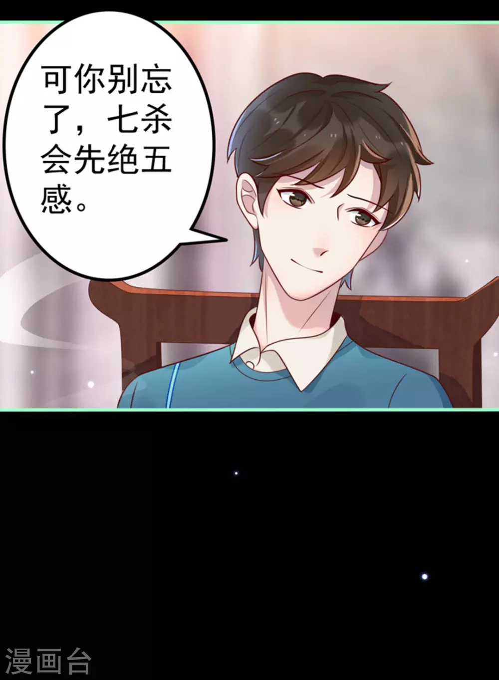第15话 第45页