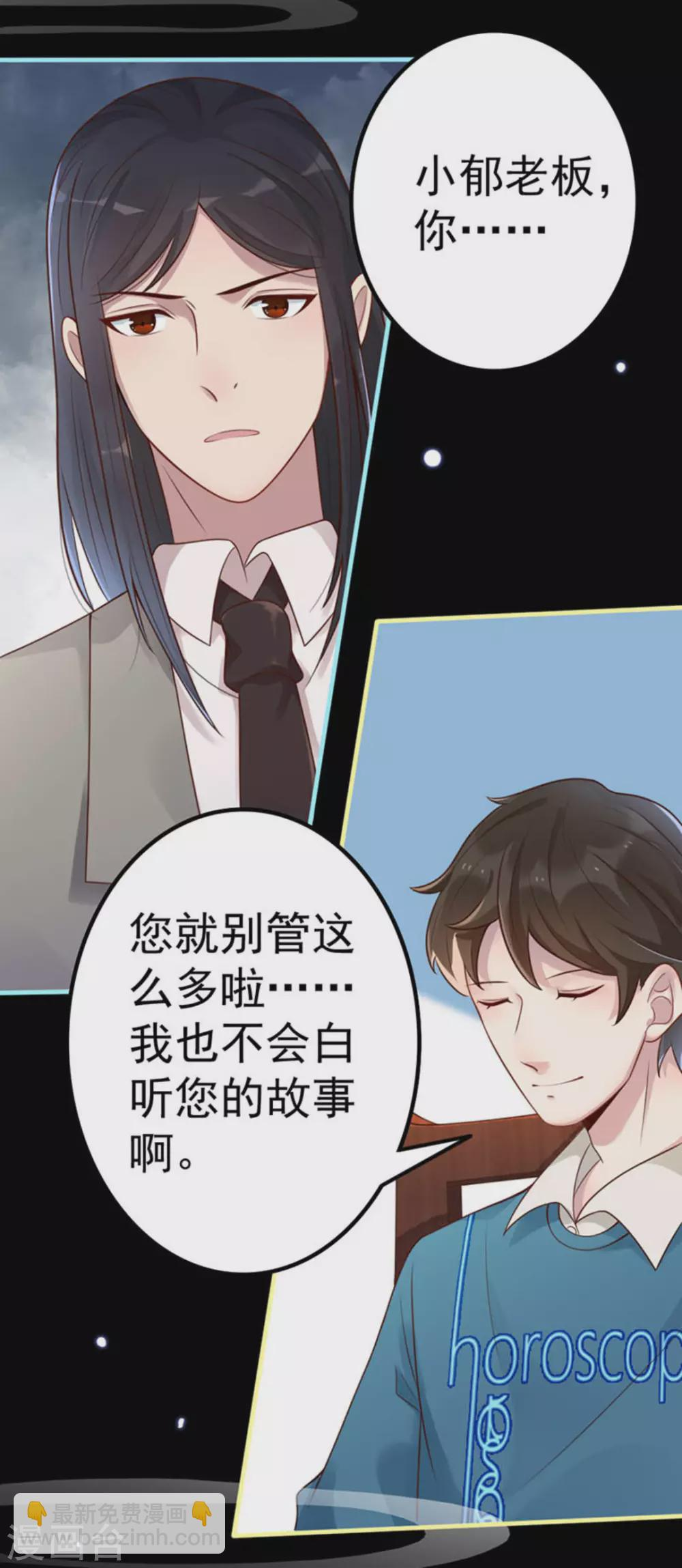 第15话 第49页