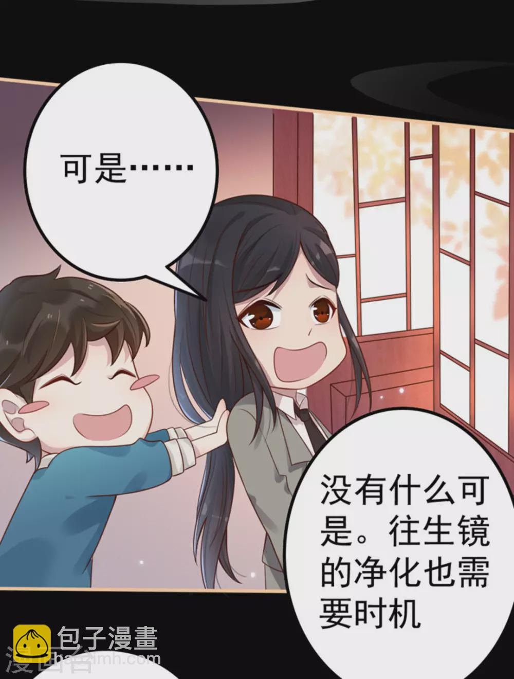 第15话 第50页
