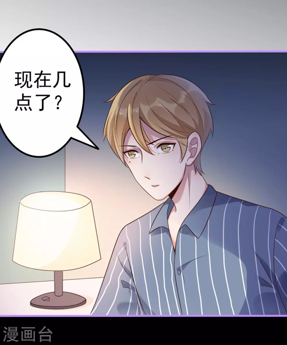 第16话 第19页