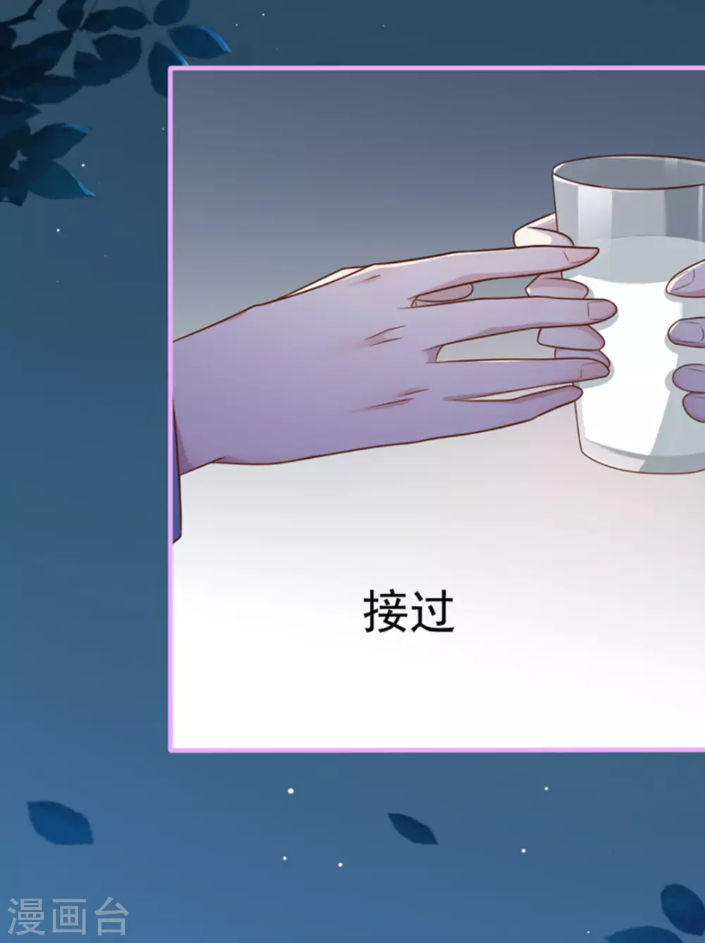 第16话 第25页