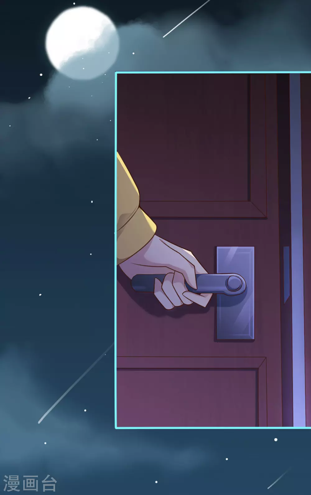 第16话 第34页