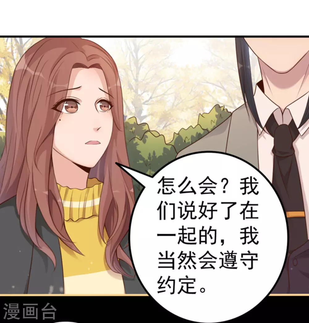 第16话 第42页