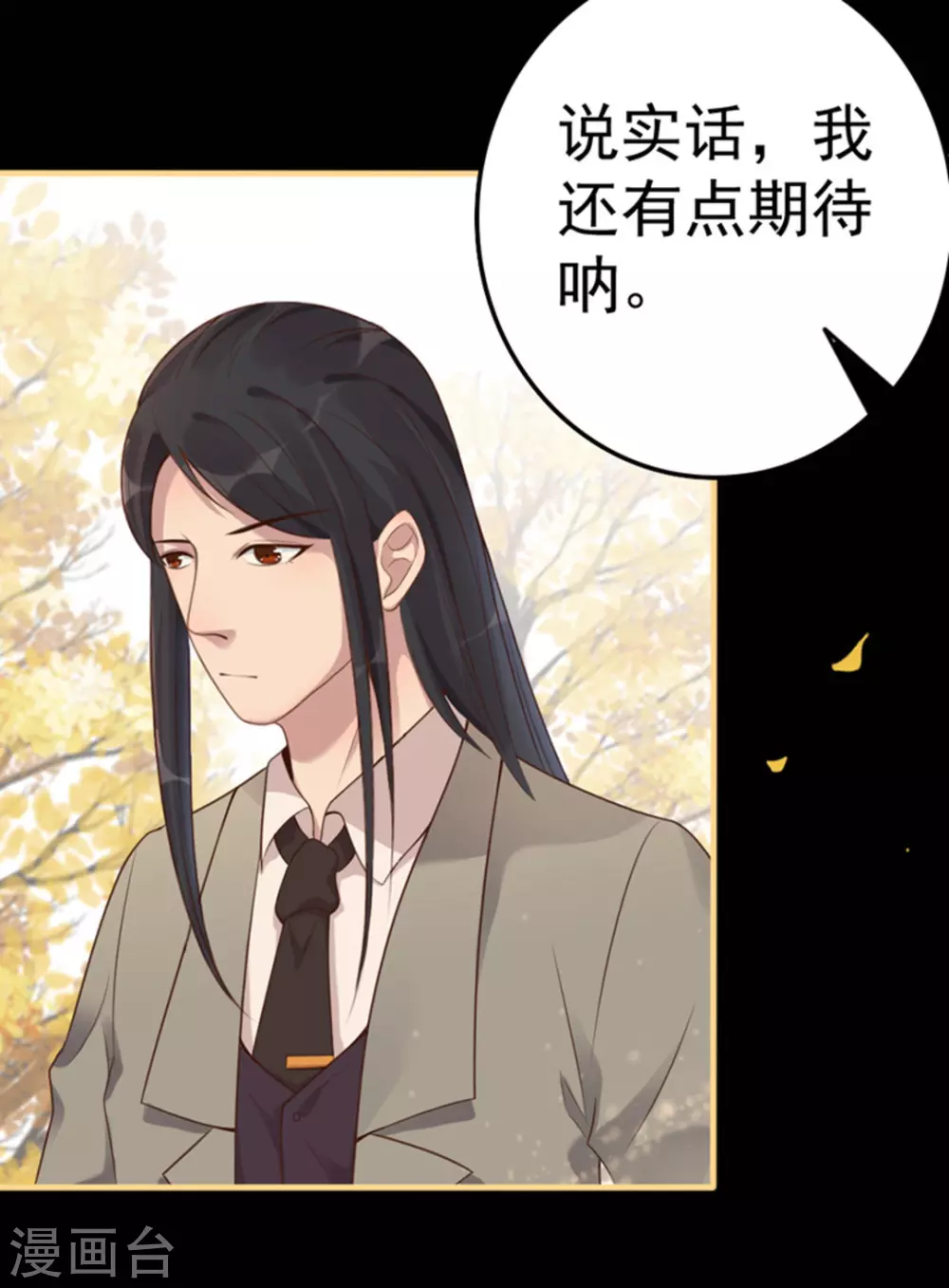 第16话 第44页