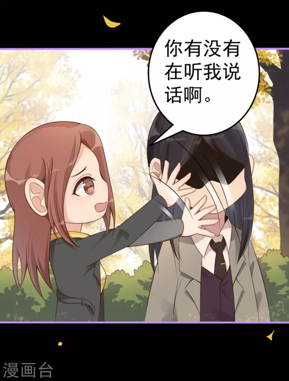 第16话 第45页