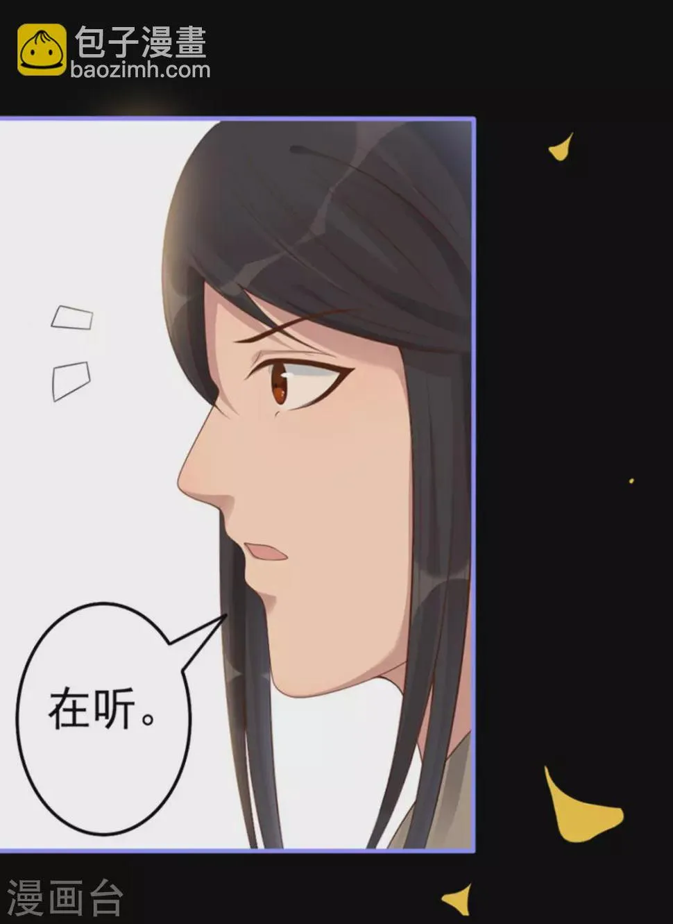 第16话 第46页
