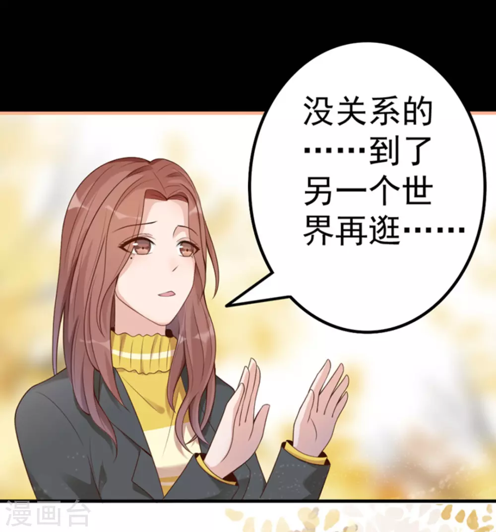 第16话 第53页