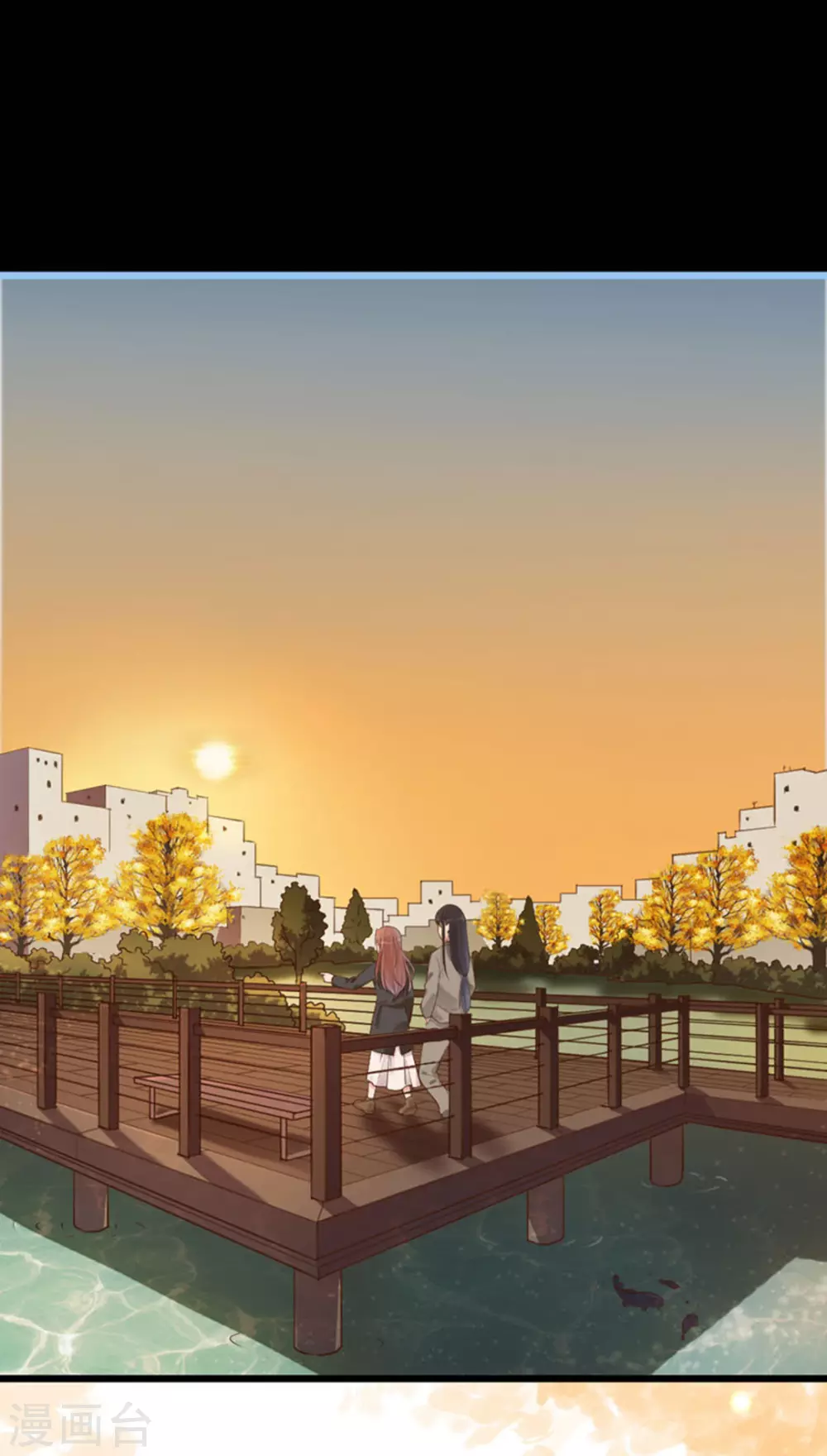第17话 第2页