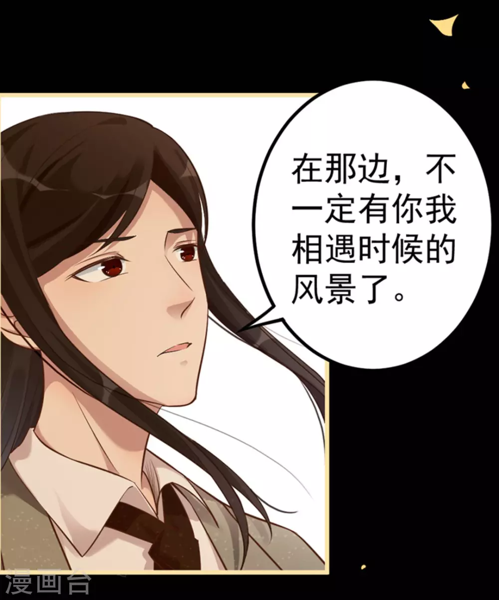 第17话 第6页