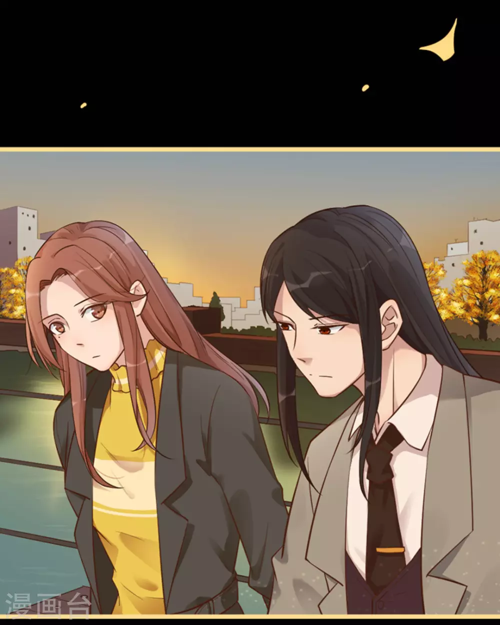 第17话 第7页