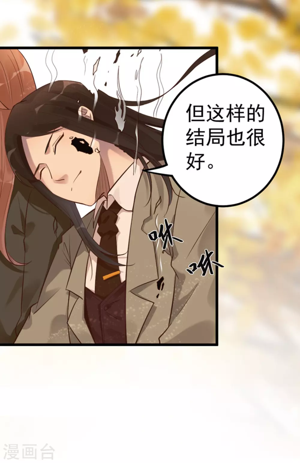第17话 第13页