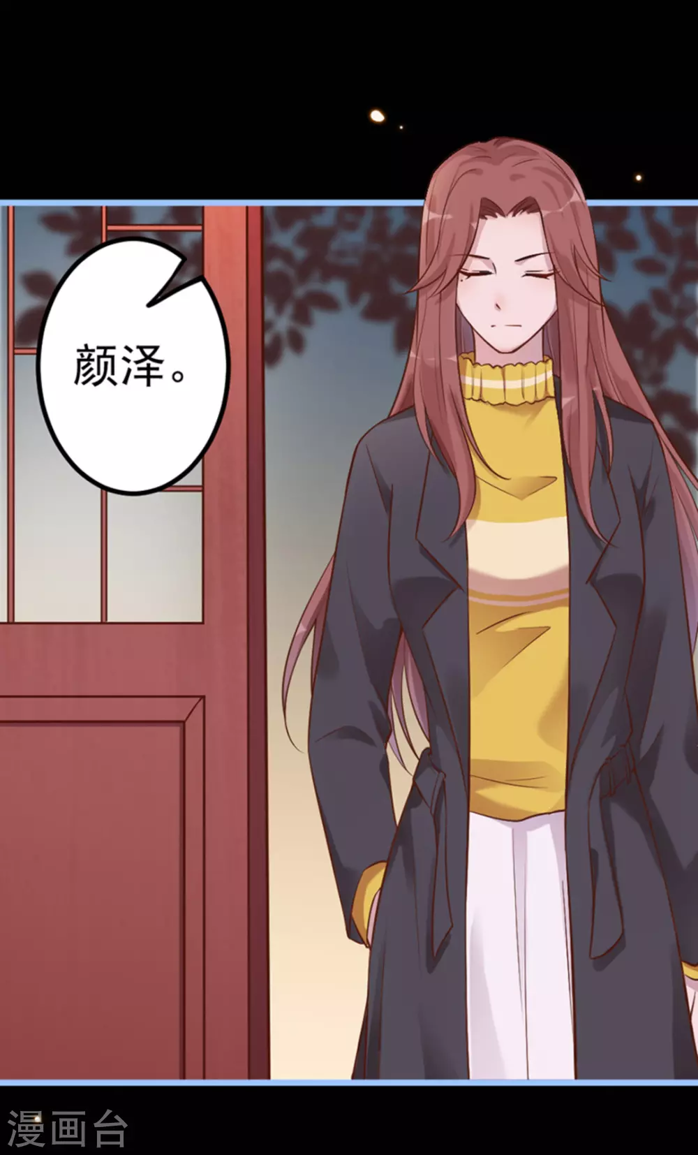 第17话 第21页